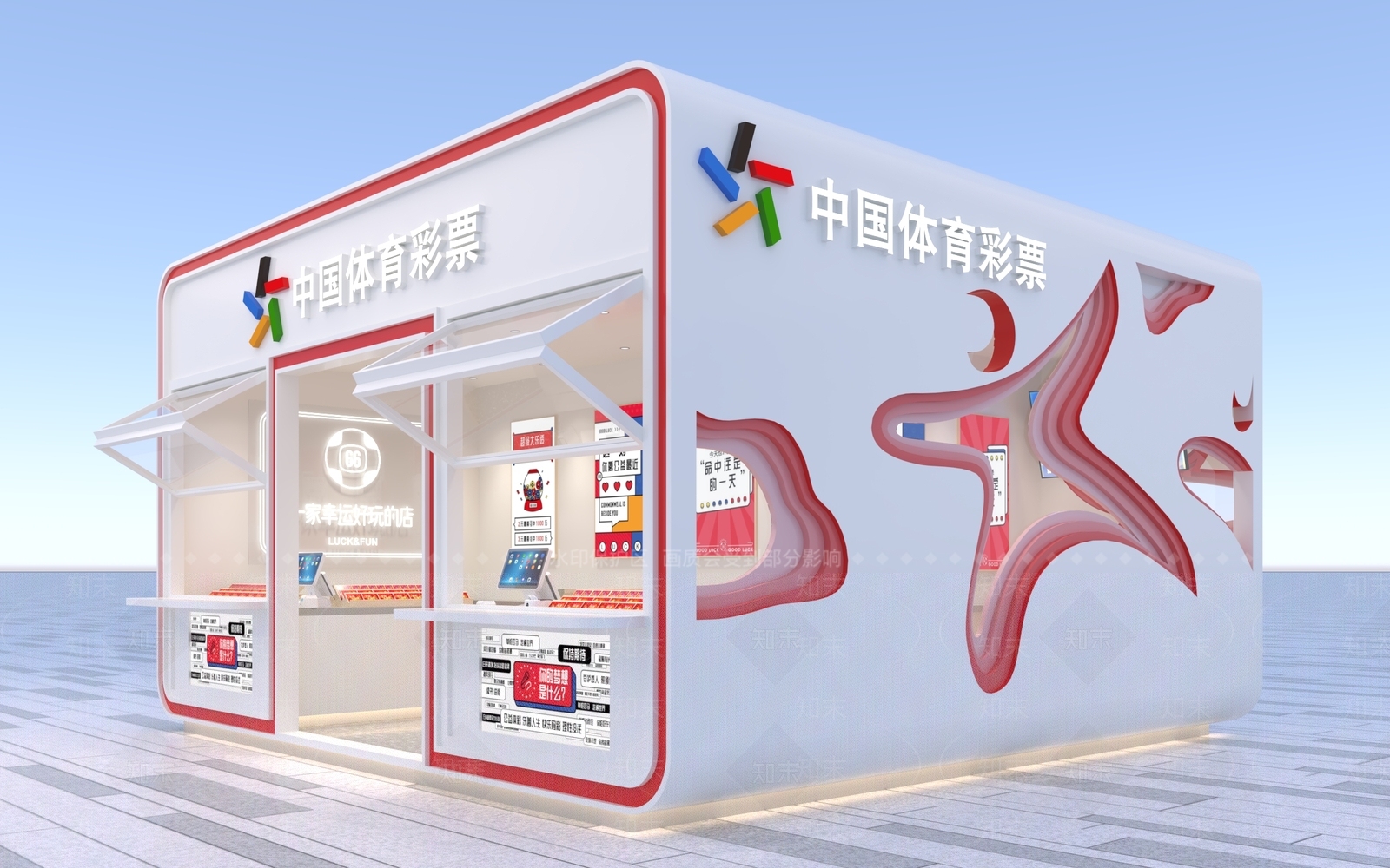 现代简约其他店铺SU模型下载【ID:1192331616】