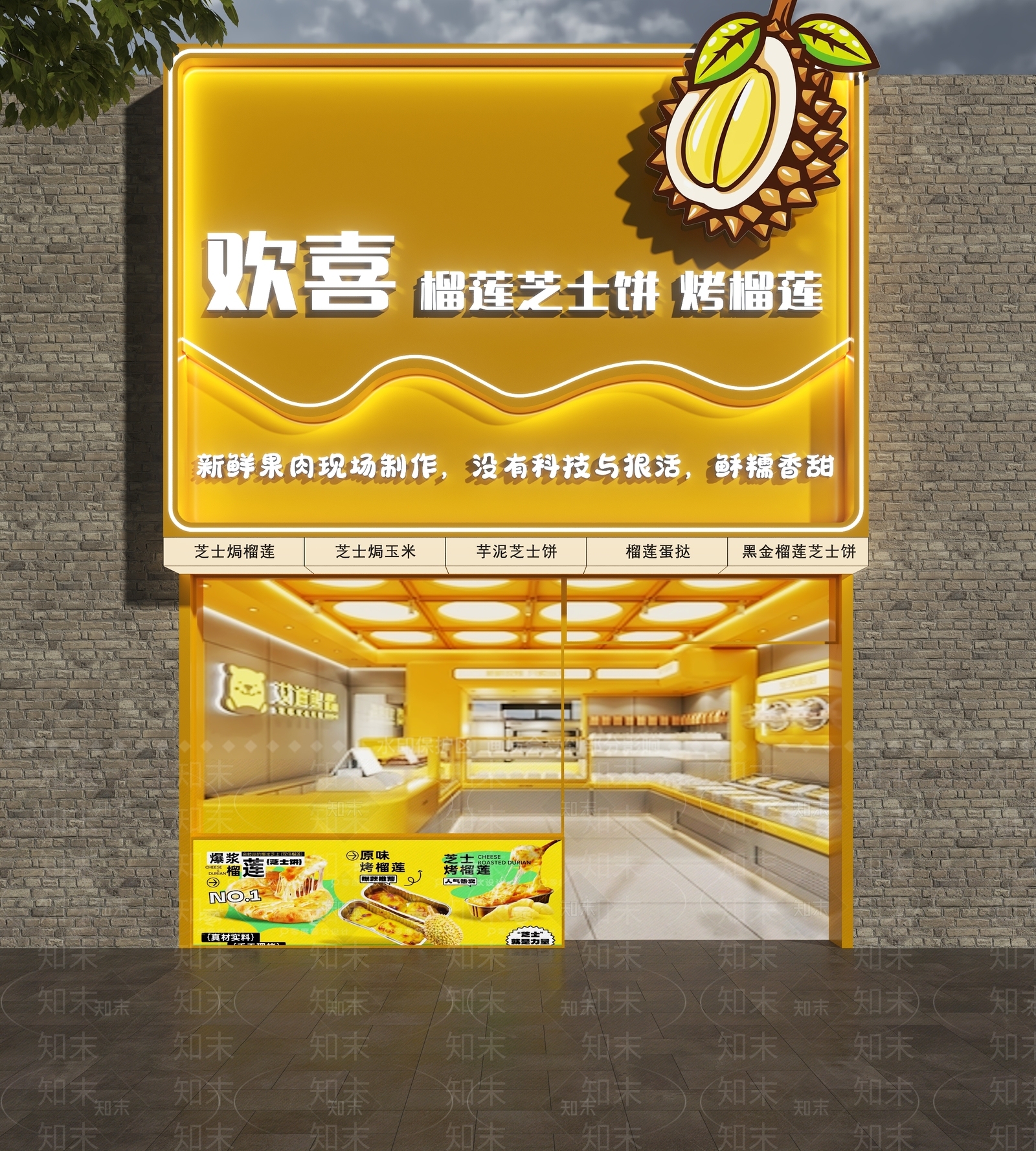 现代门头3D模型下载【ID:1192334272】