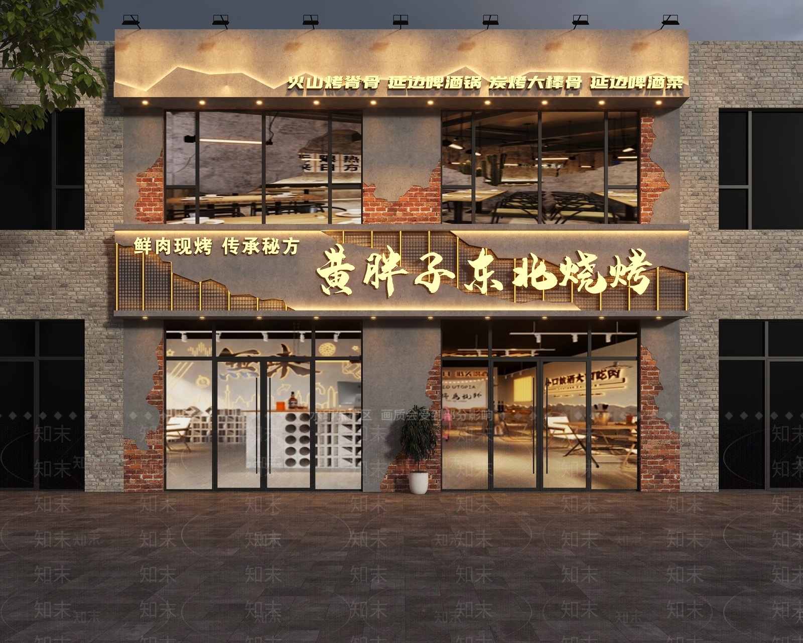 工业门头3D模型下载【ID:1192334324】