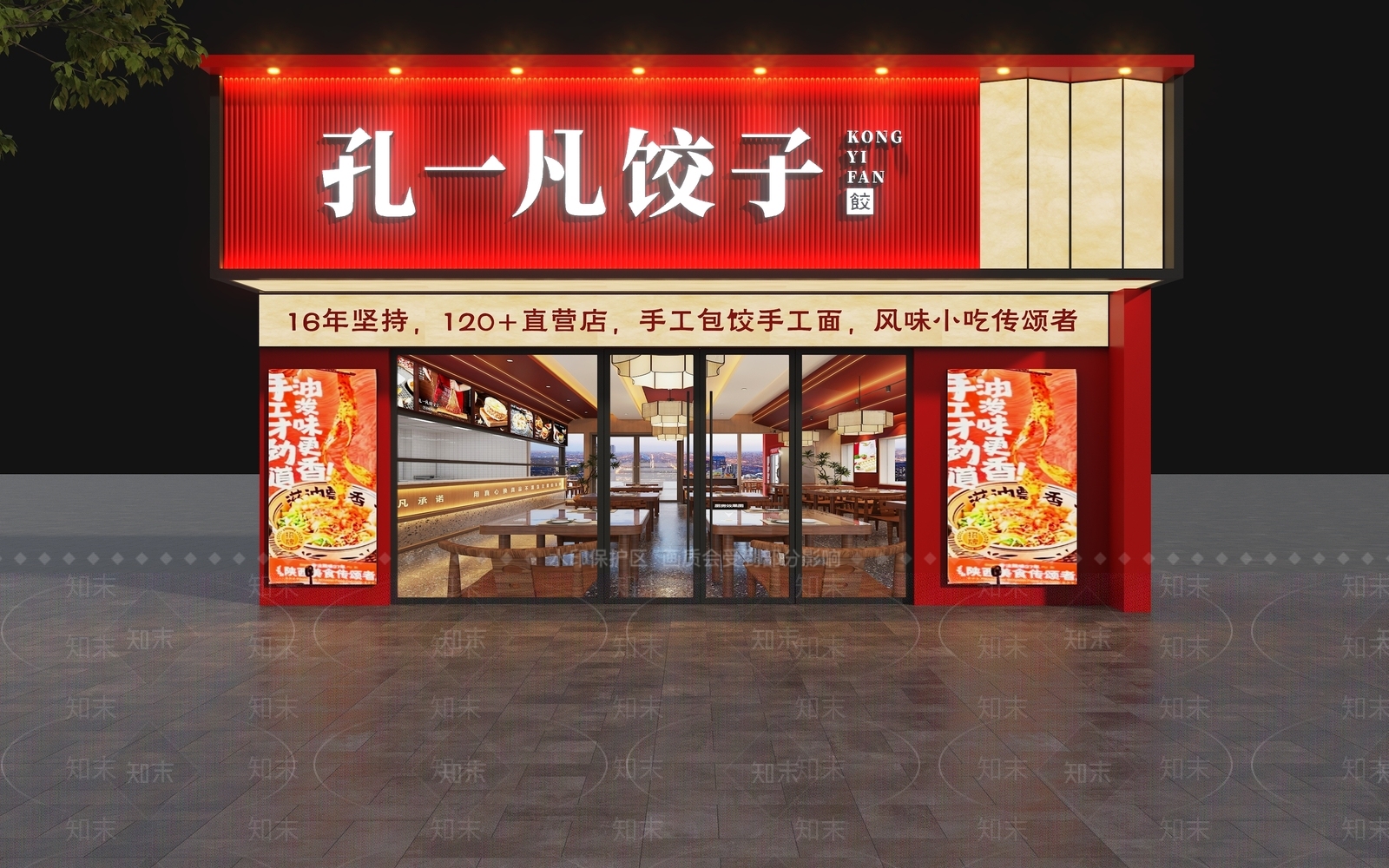 现代门头3D模型下载【ID:1192334473】