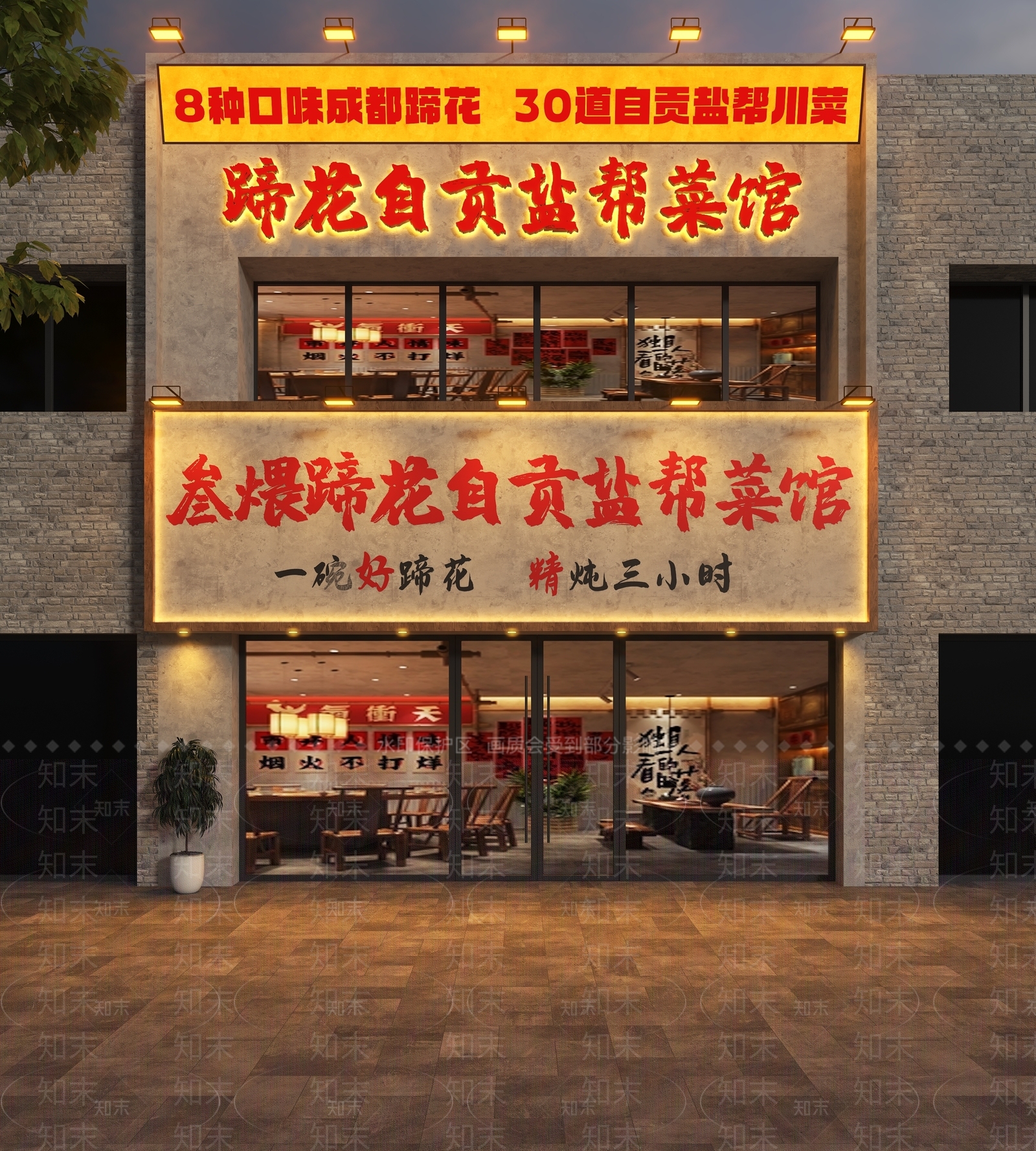 工业门头3D模型下载【ID:1192334686】