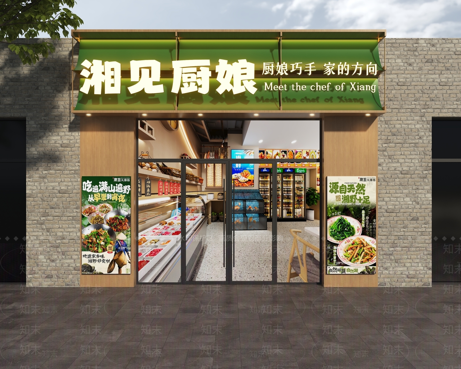 现代门头3D模型下载【ID:1192335328】