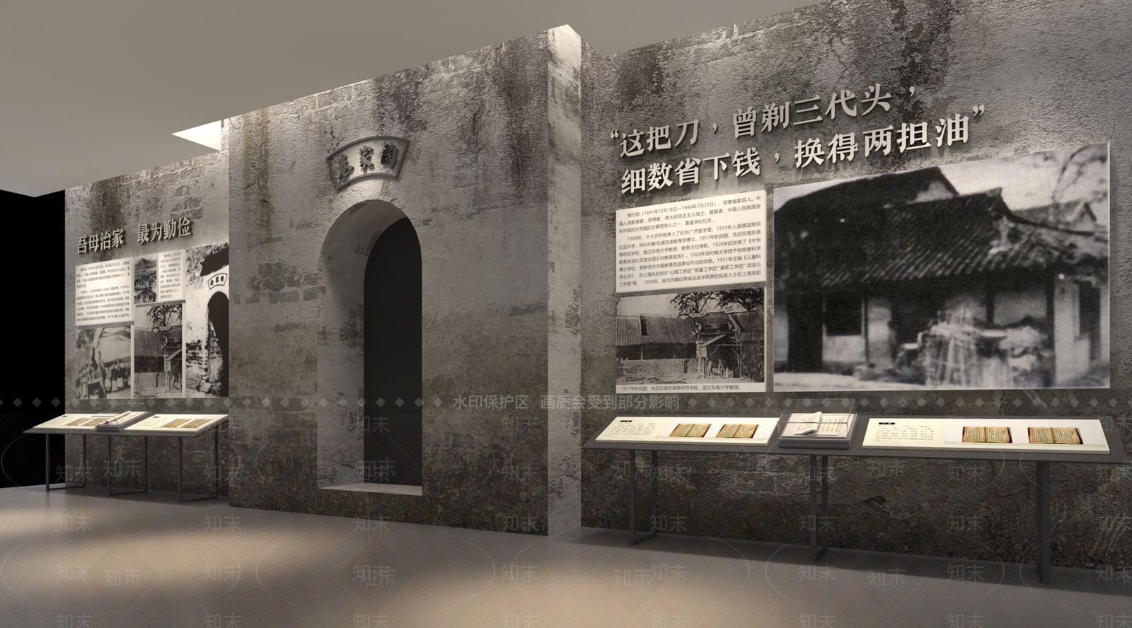 现代新中式其他展厅SU模型下载【ID:1192337258】