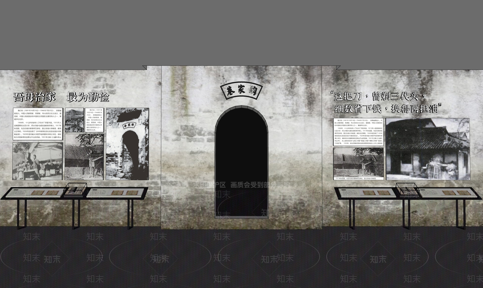 现代新中式其他展厅SU模型下载【ID:1192337258】