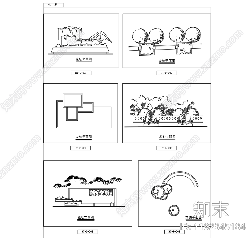 现代中式树池施工图下载【ID:1192345184】