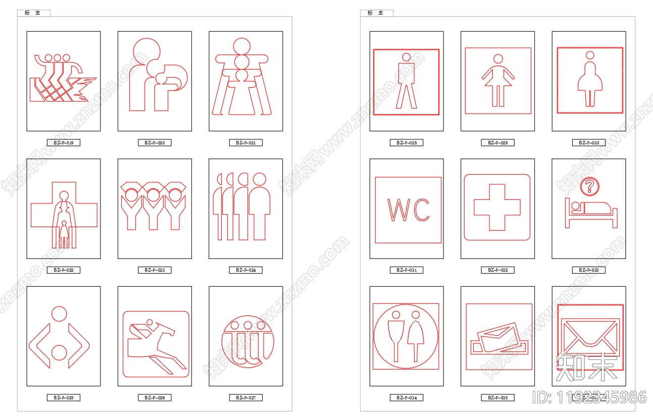 现代中式标识施工图下载【ID:1192345986】