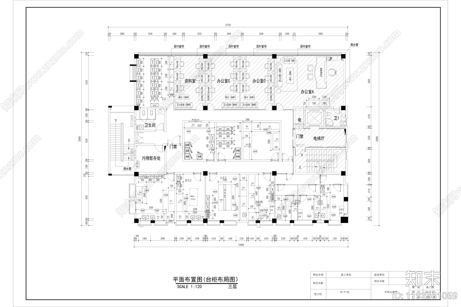 实验室施工图下载【ID:1192361069】