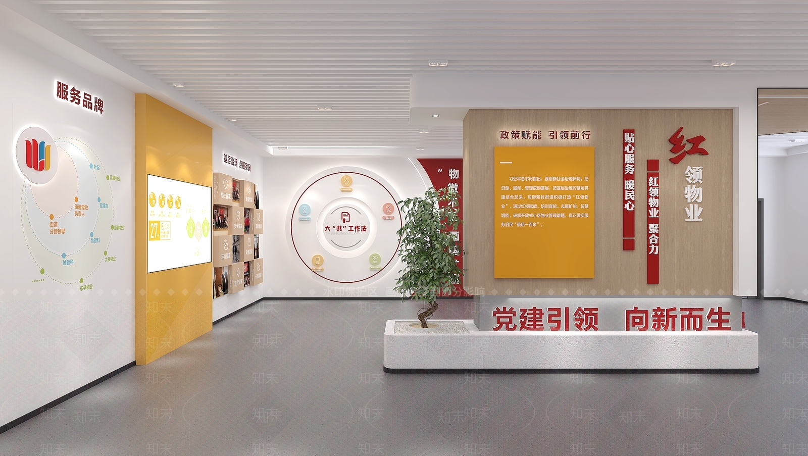 现代其他公共空间SU模型下载【ID:1192362141】