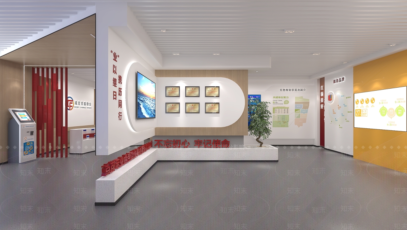 现代其他公共空间SU模型下载【ID:1192362141】