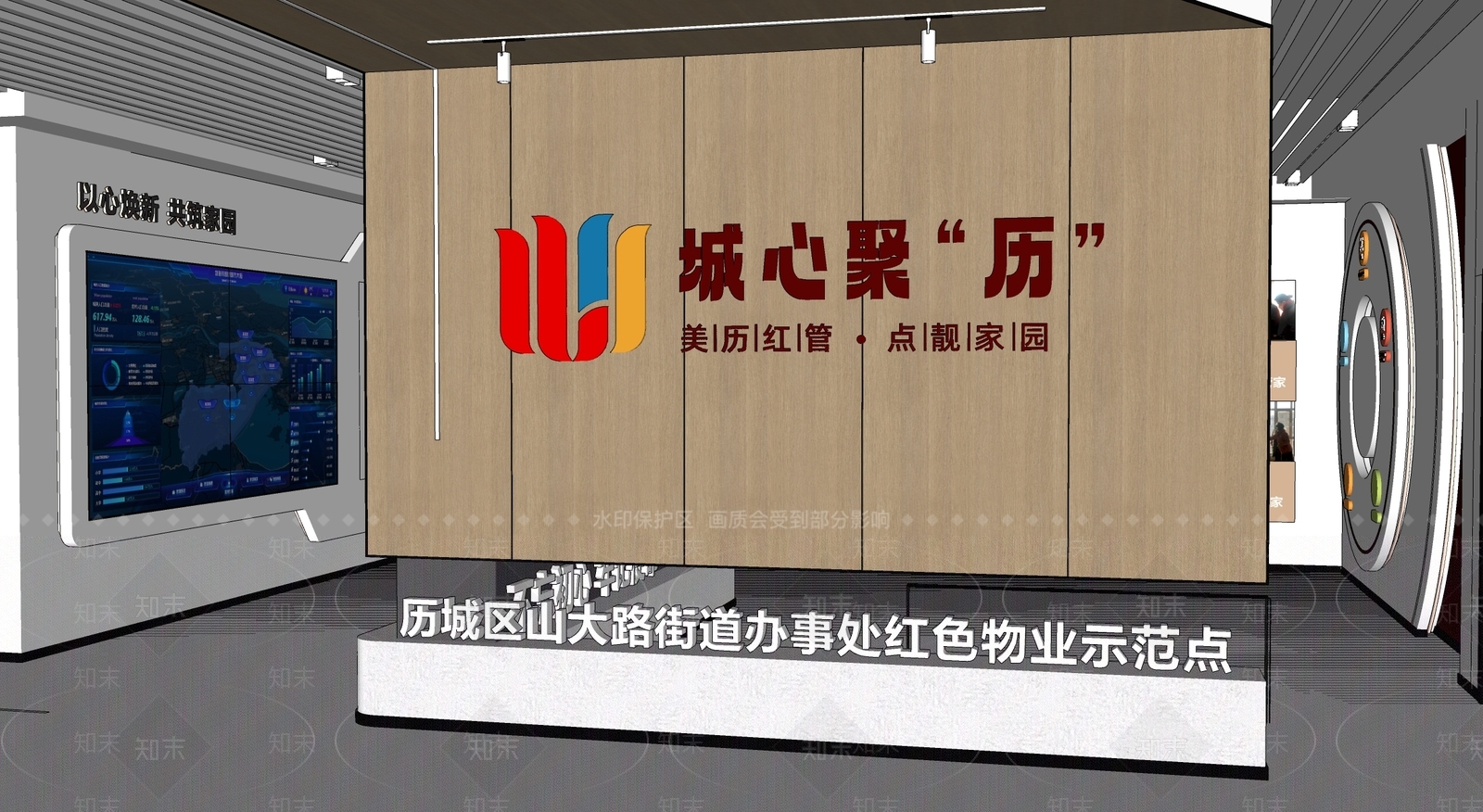 现代其他公共空间SU模型下载【ID:1192362141】