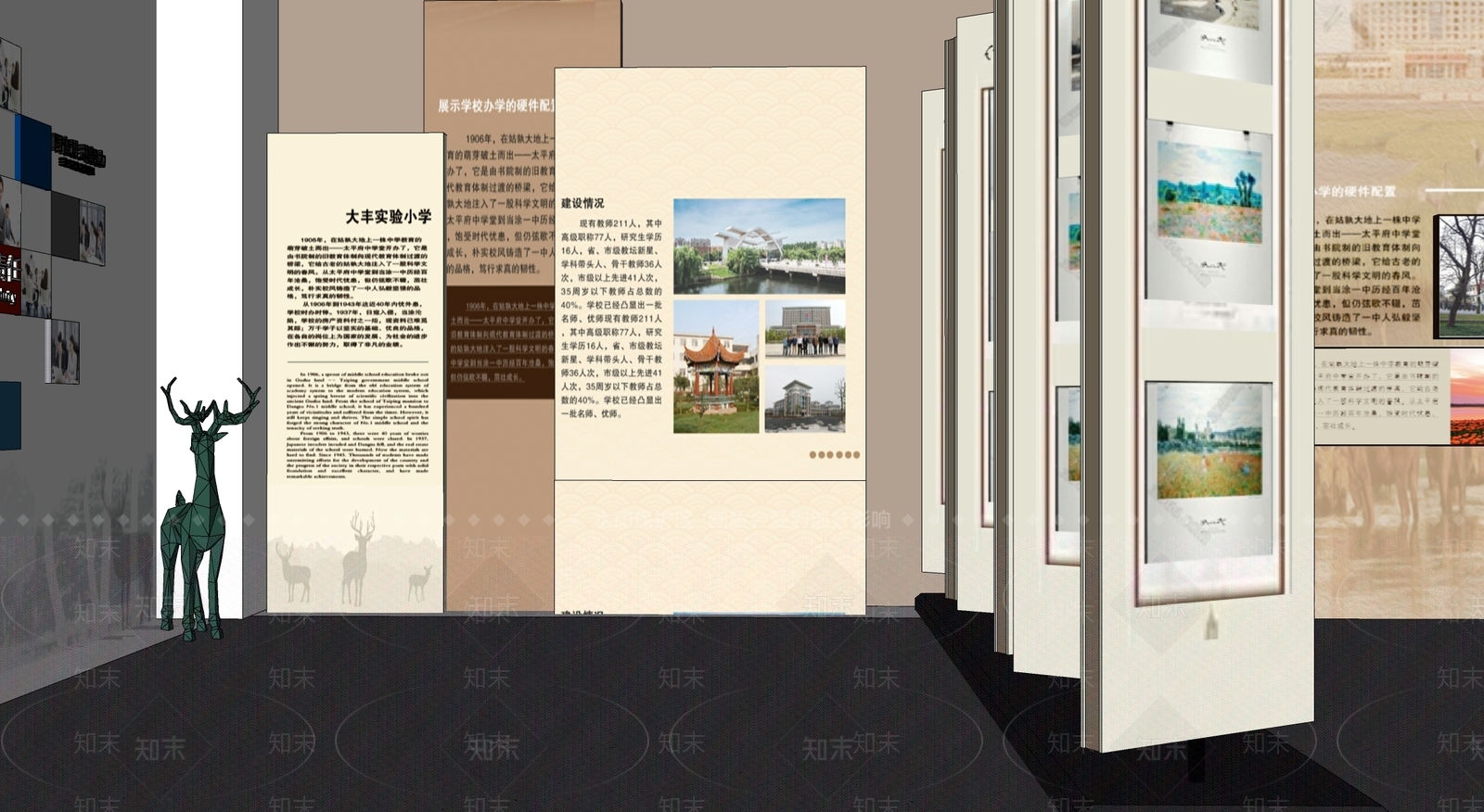 新中式其他文化空间SU模型下载【ID:1192365475】