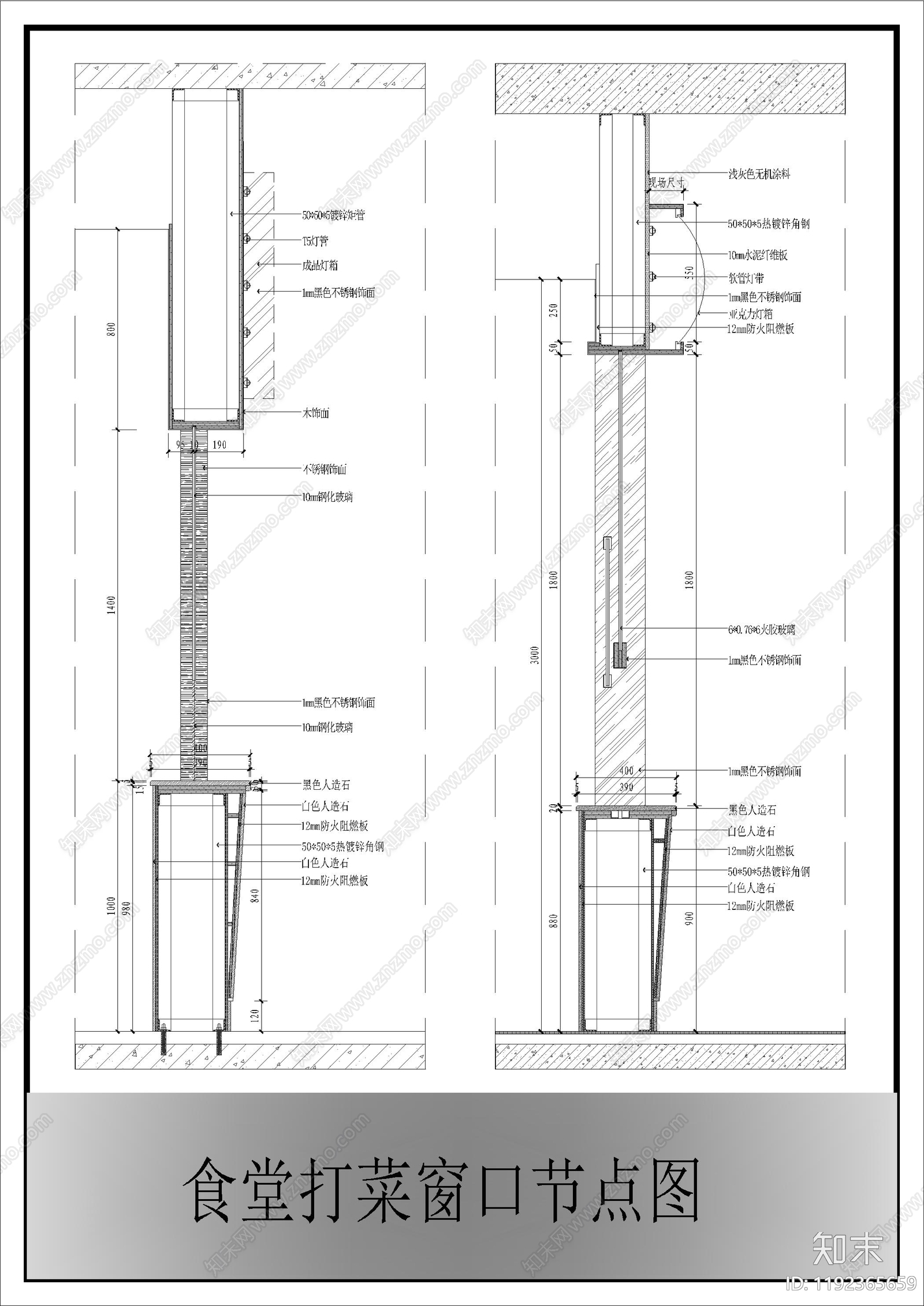 综合家具节点施工图下载【ID:1192365659】