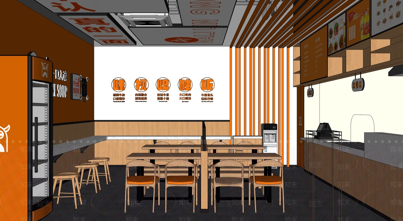 现代面馆SU模型下载【ID:1192366335】
