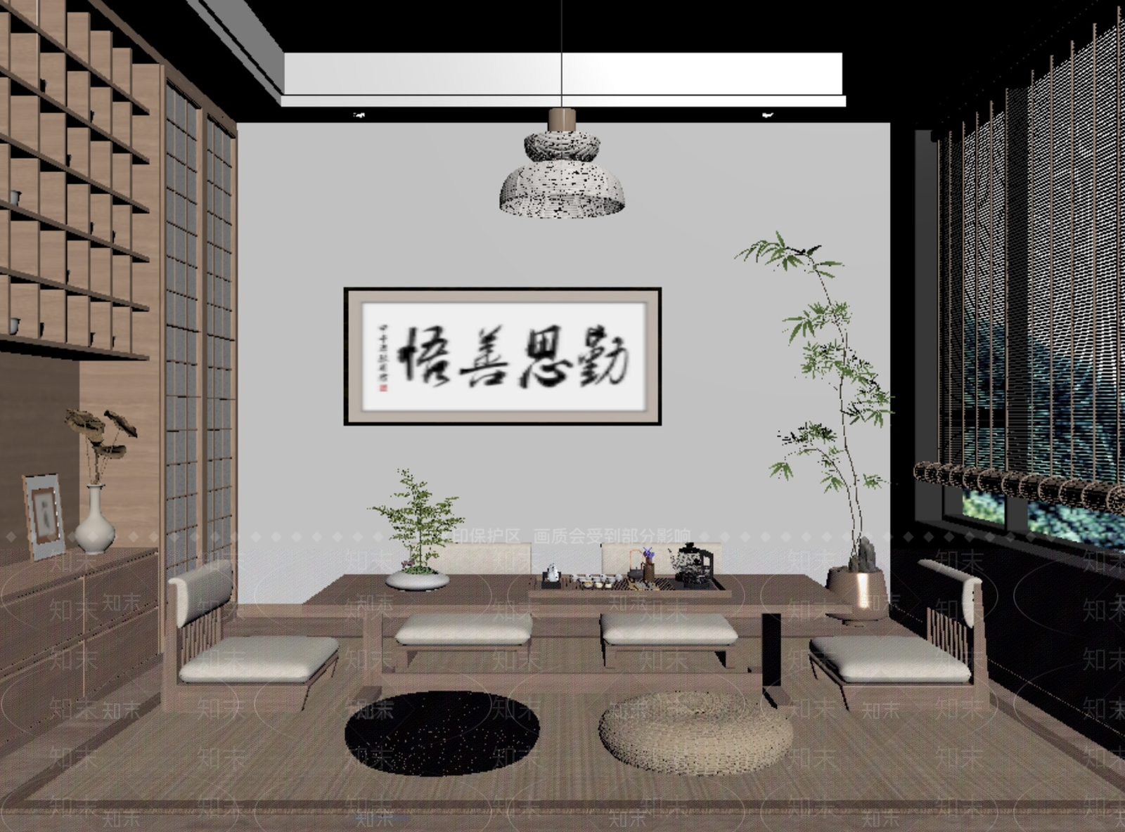 新中式茶室SU模型下载【ID:1192380464】