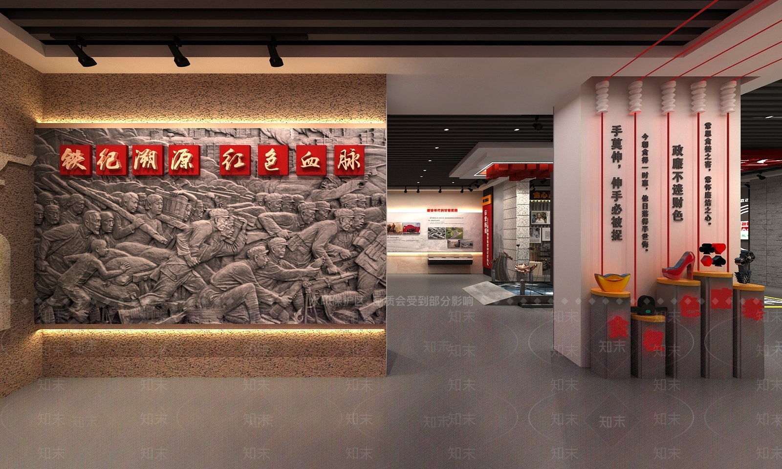 现代复古党建展厅3D模型下载【ID:1192389044】