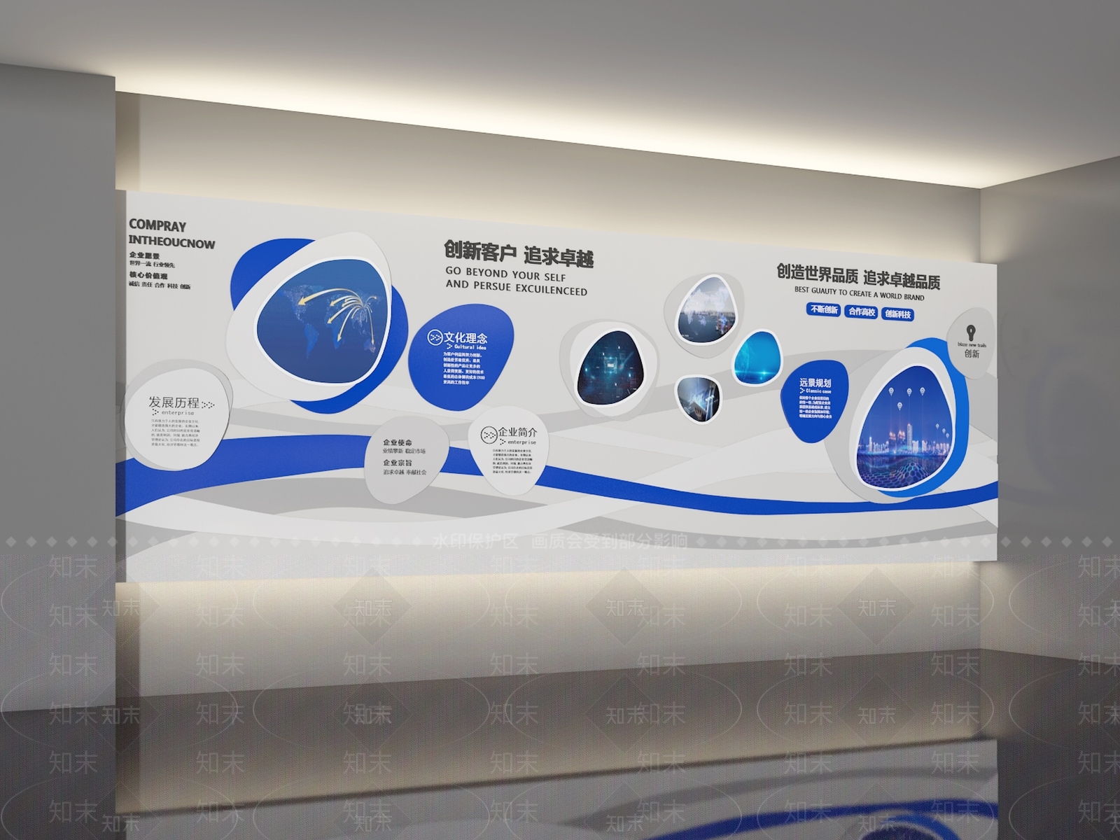 现代其他展厅3D模型下载【ID:1192389687】