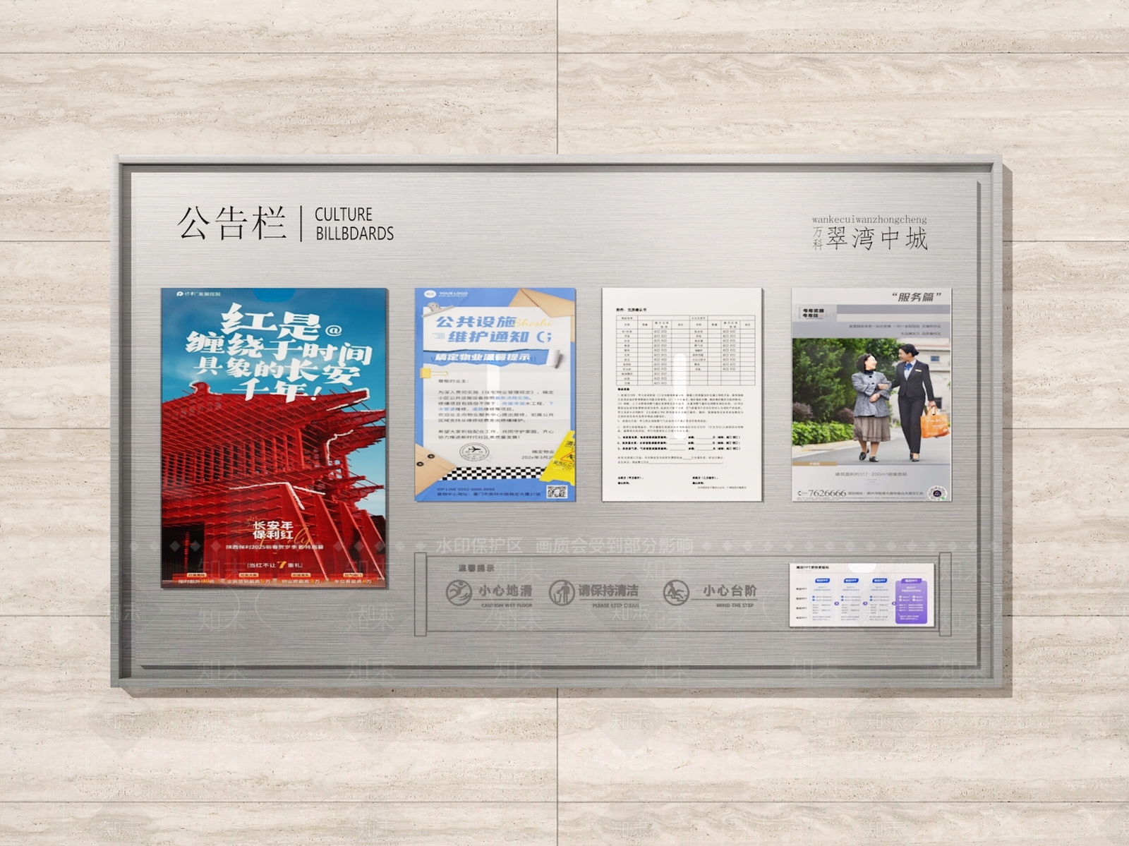 现代挂件3D模型下载【ID:1192393911】