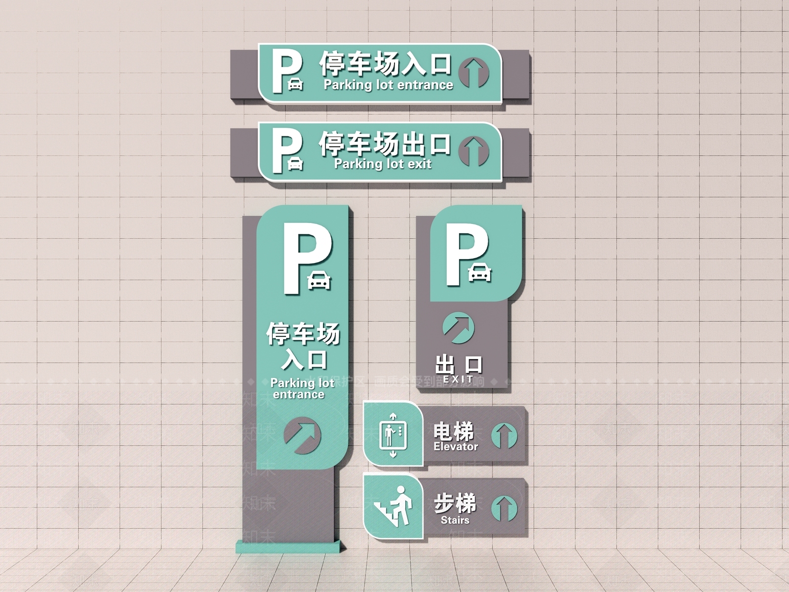 现代标识标牌SU模型下载【ID:1192400912】