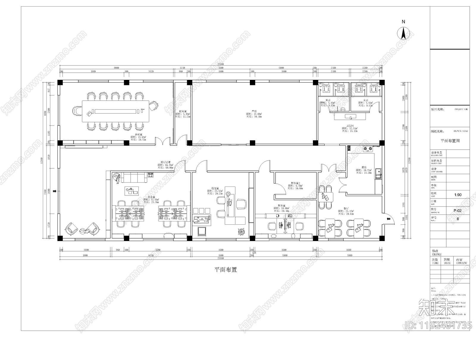现代整体办公空间cad施工图下载【ID:1192401735】