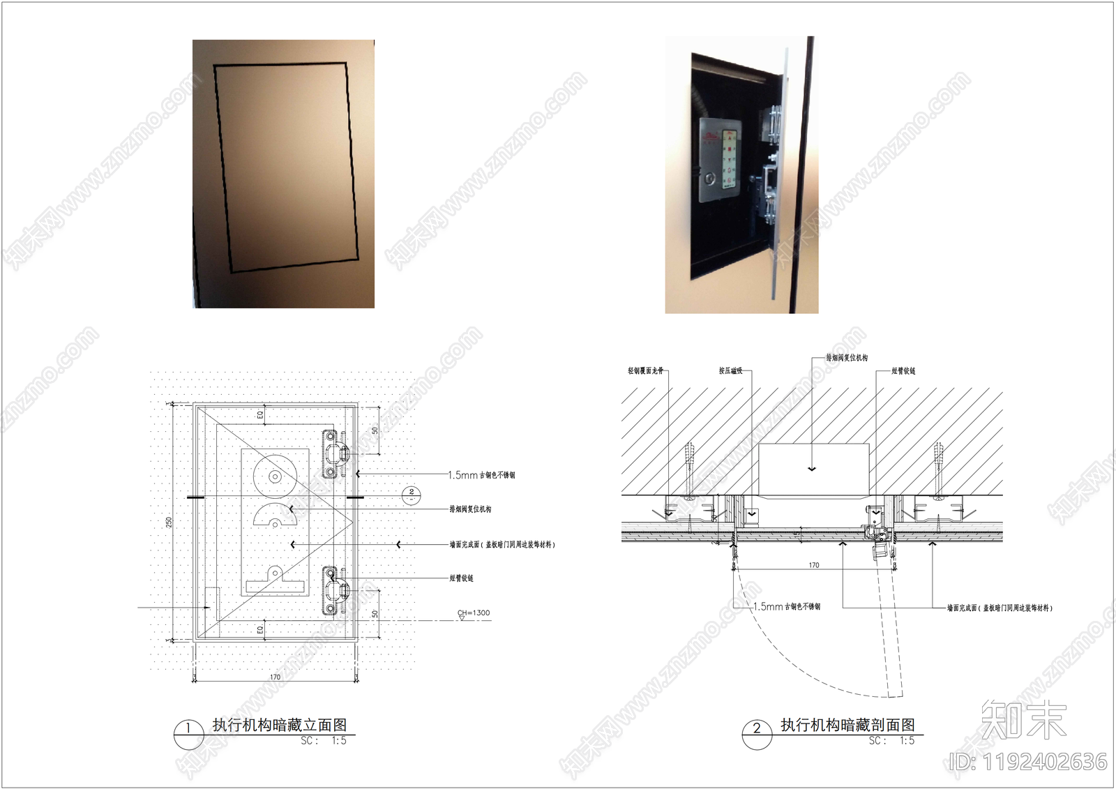 墙面节点施工图下载【ID:1192402636】