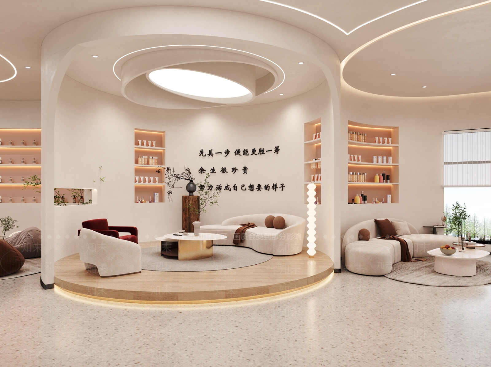现代美容院3D模型下载【ID:1192403686】