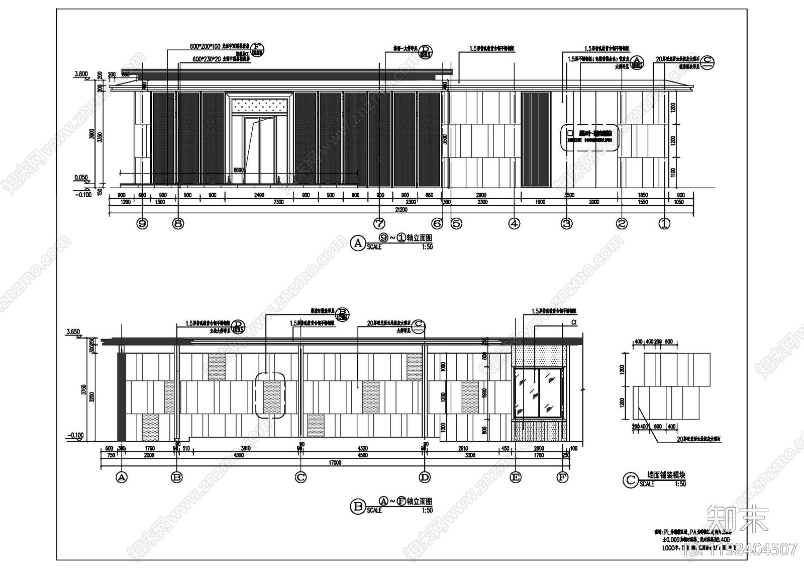 示范区景观cad施工图下载【ID:1192404507】