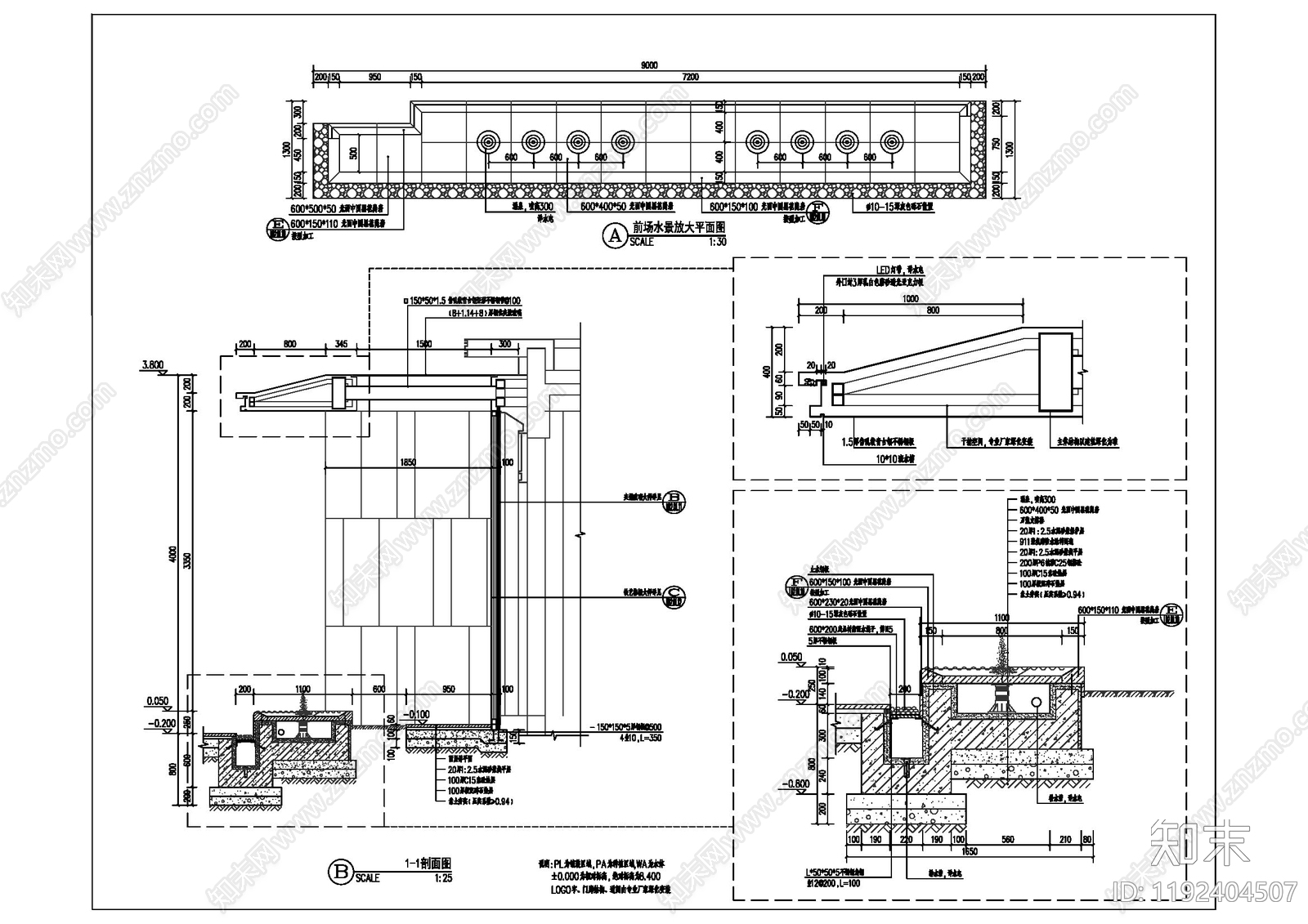 示范区景观cad施工图下载【ID:1192404507】