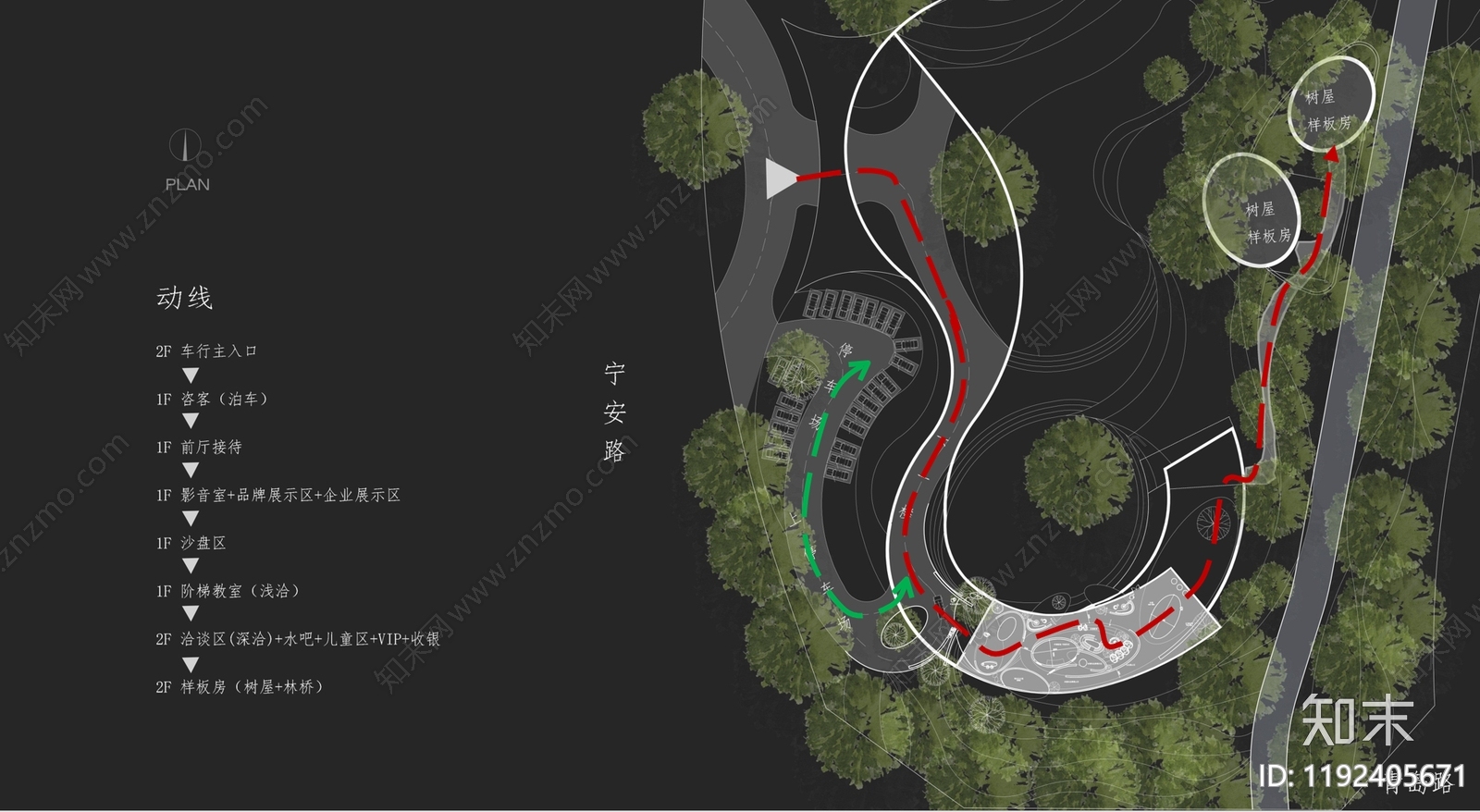 现代公共空间软装下载【ID:1192405671】
