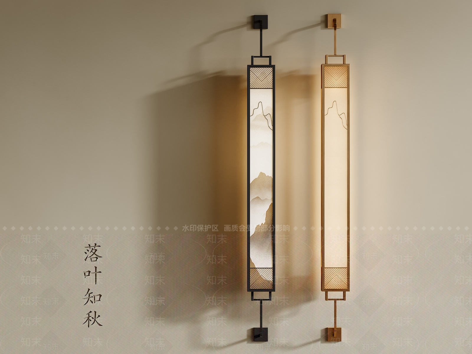 新中式壁灯SU模型草图
