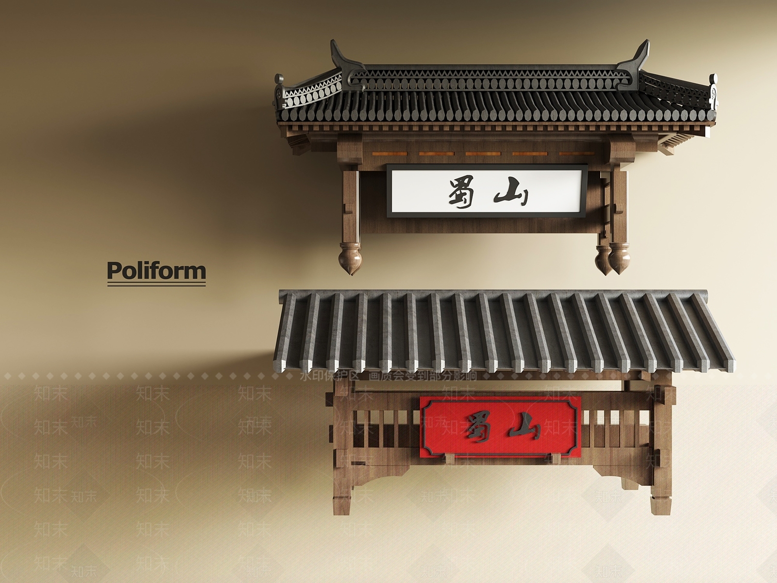新中式屋檐SU模型下载【ID:1192407114】