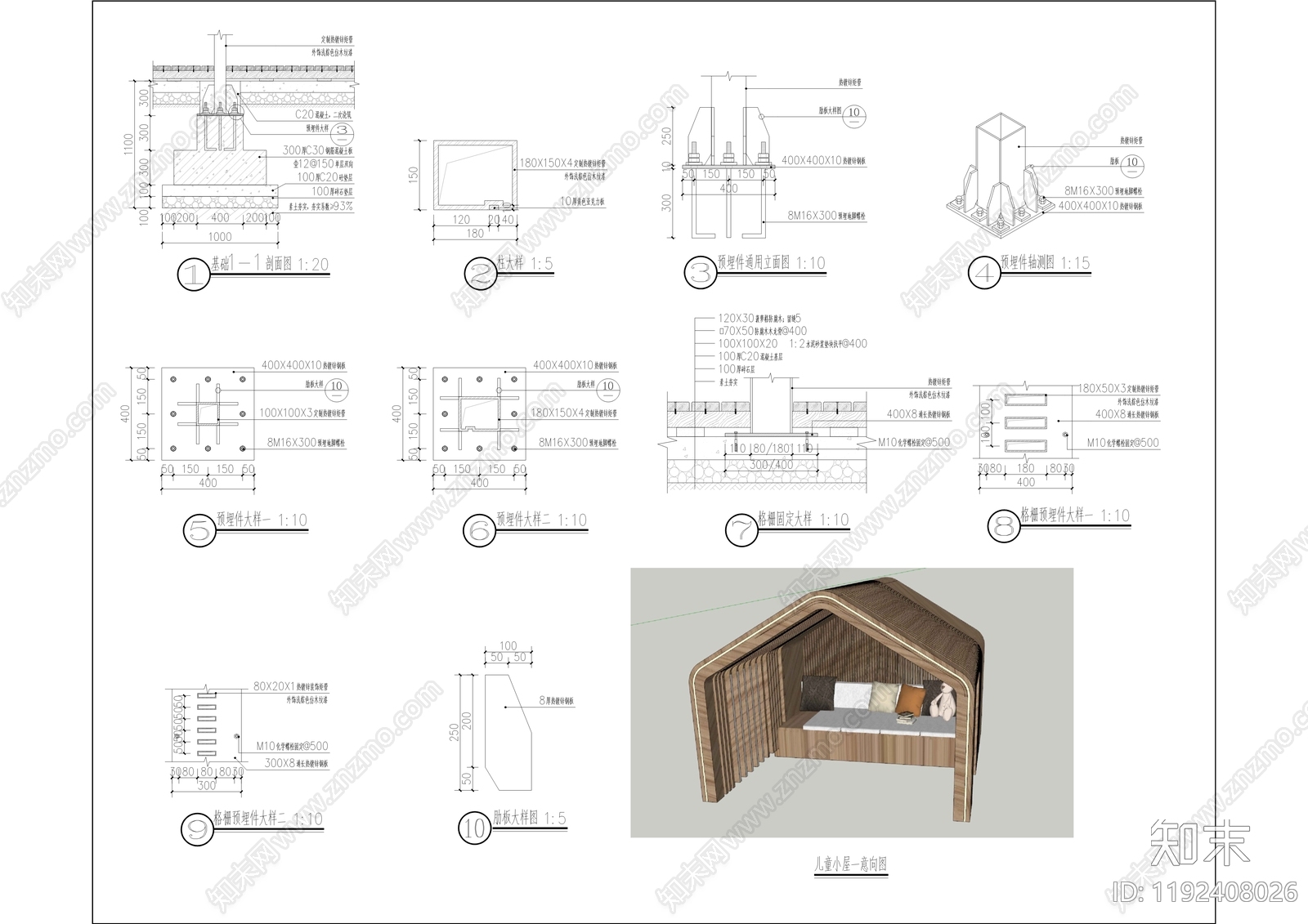 现代幼儿园建筑cad施工图下载【ID:1192408026】