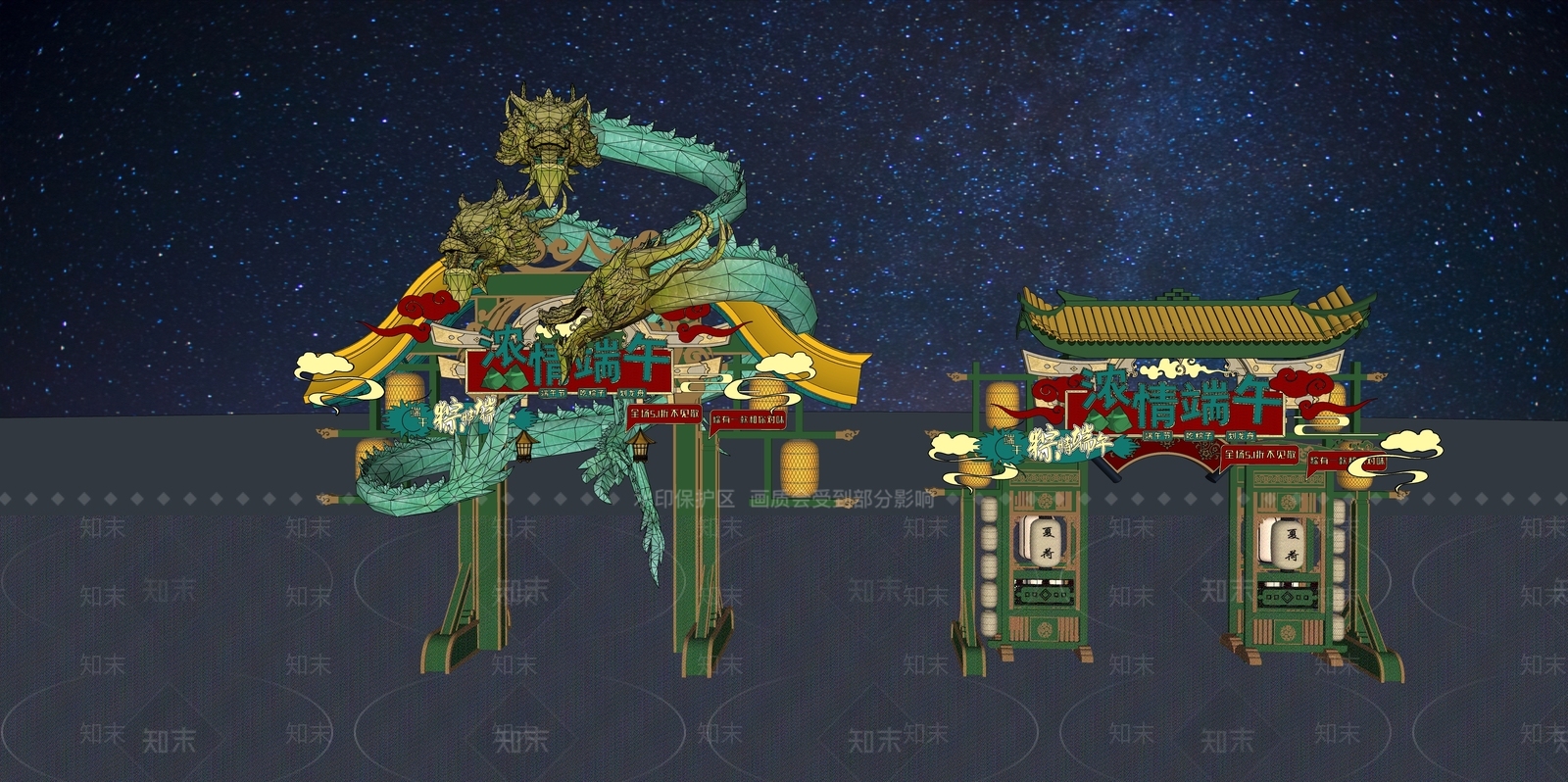 现代新中式其他节日美陈单体SU模型下载【ID:1192408152】