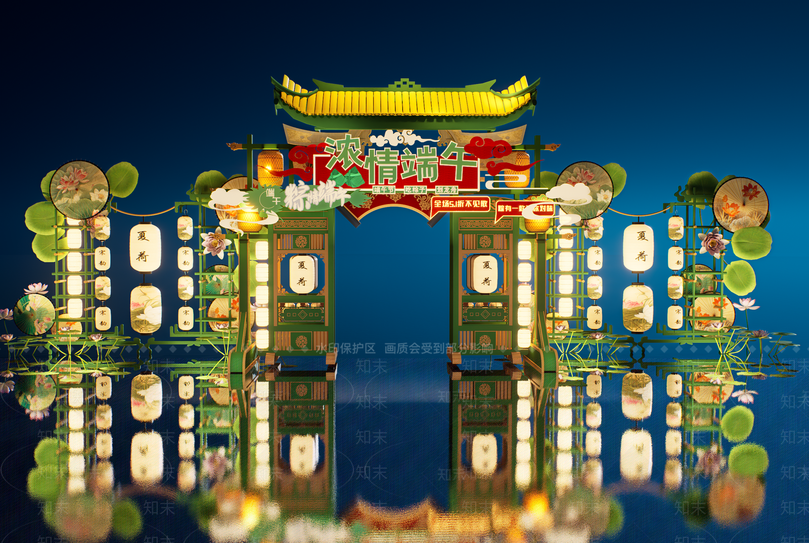 现代新中式端午节美陈SU模型下载【ID:1192412000】