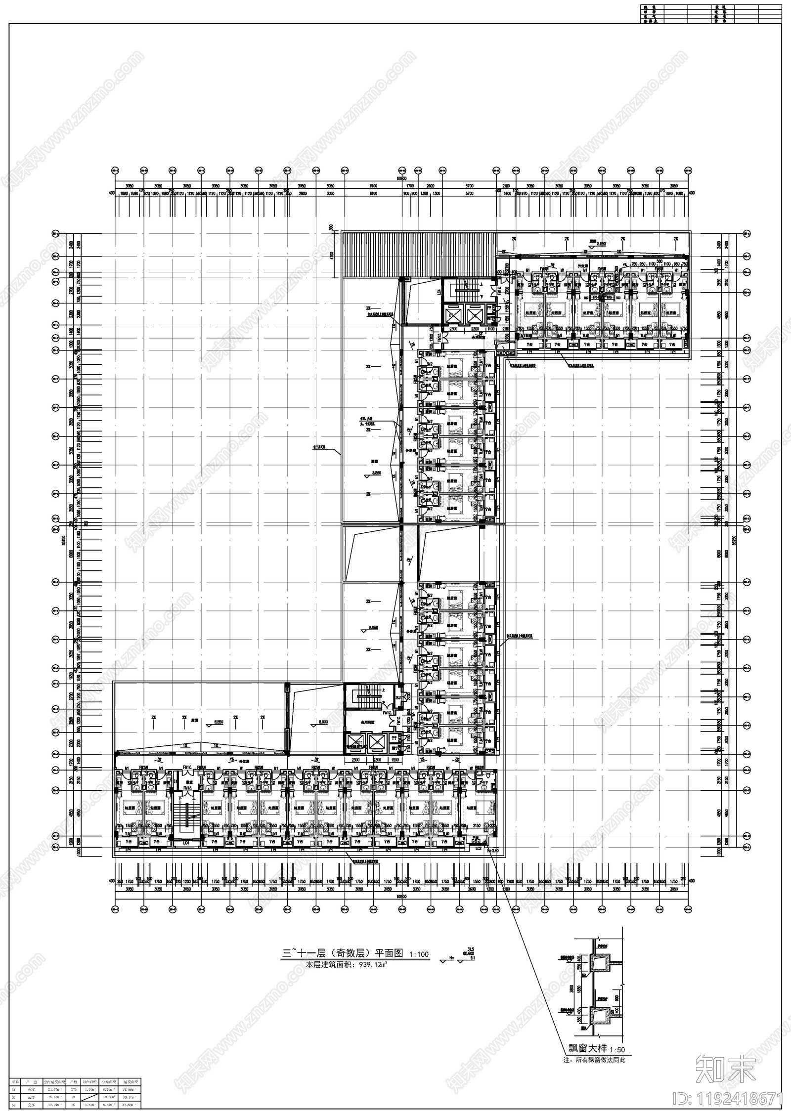 现代其他居住建筑施工图下载【ID:1192418671】