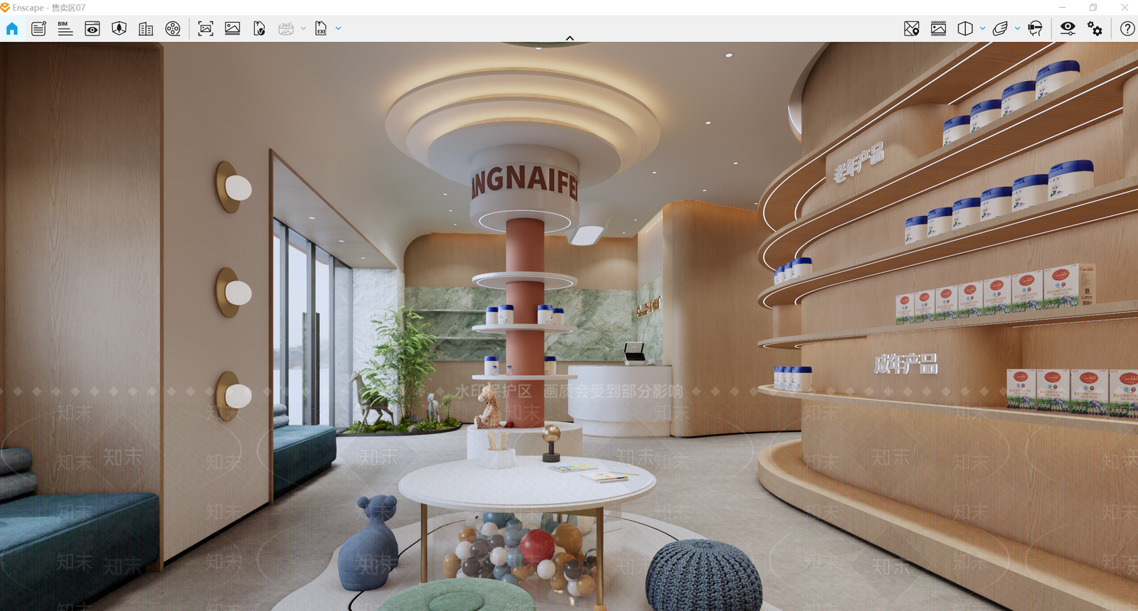 现代极简母婴店SU模型下载【ID:1192445205】