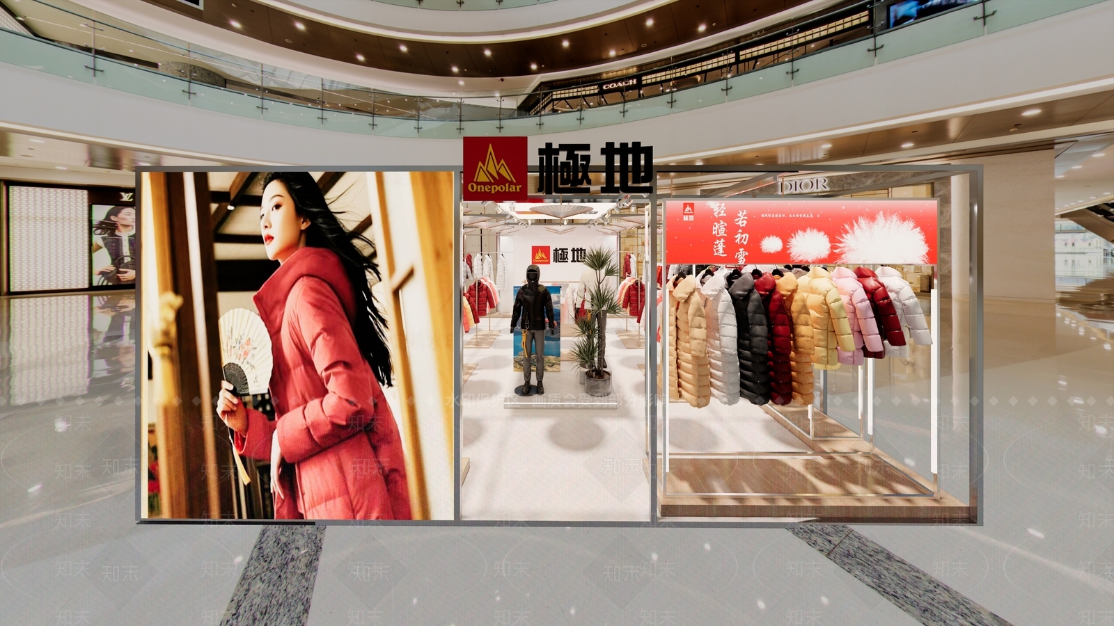 现代服装店SU模型下载【ID:1192424488】