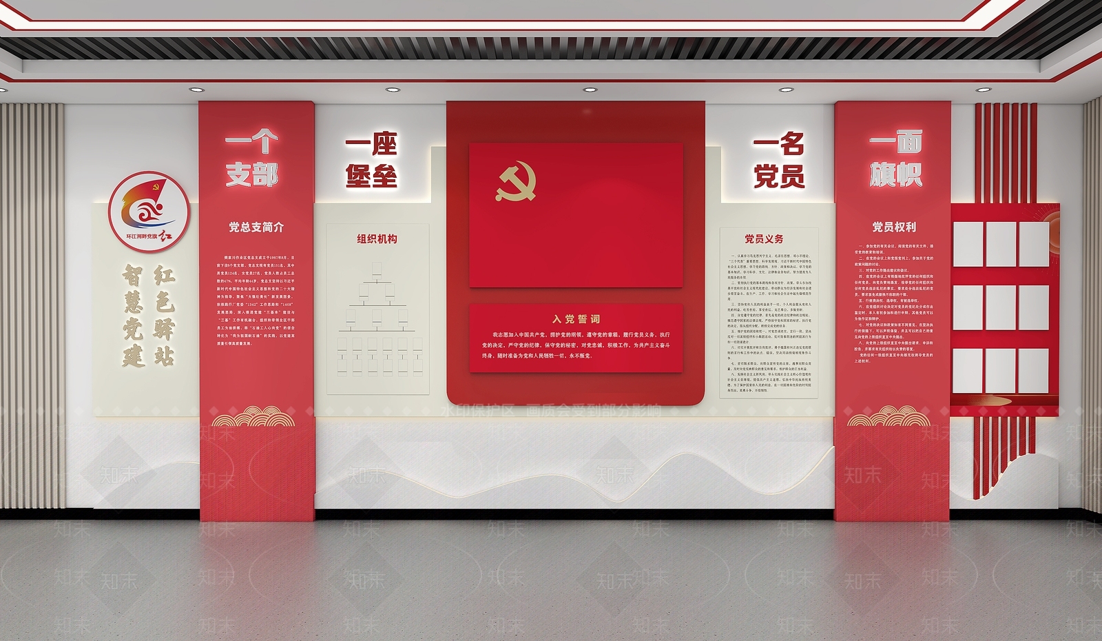 现代其他公共空间SU模型下载【ID:1192428766】