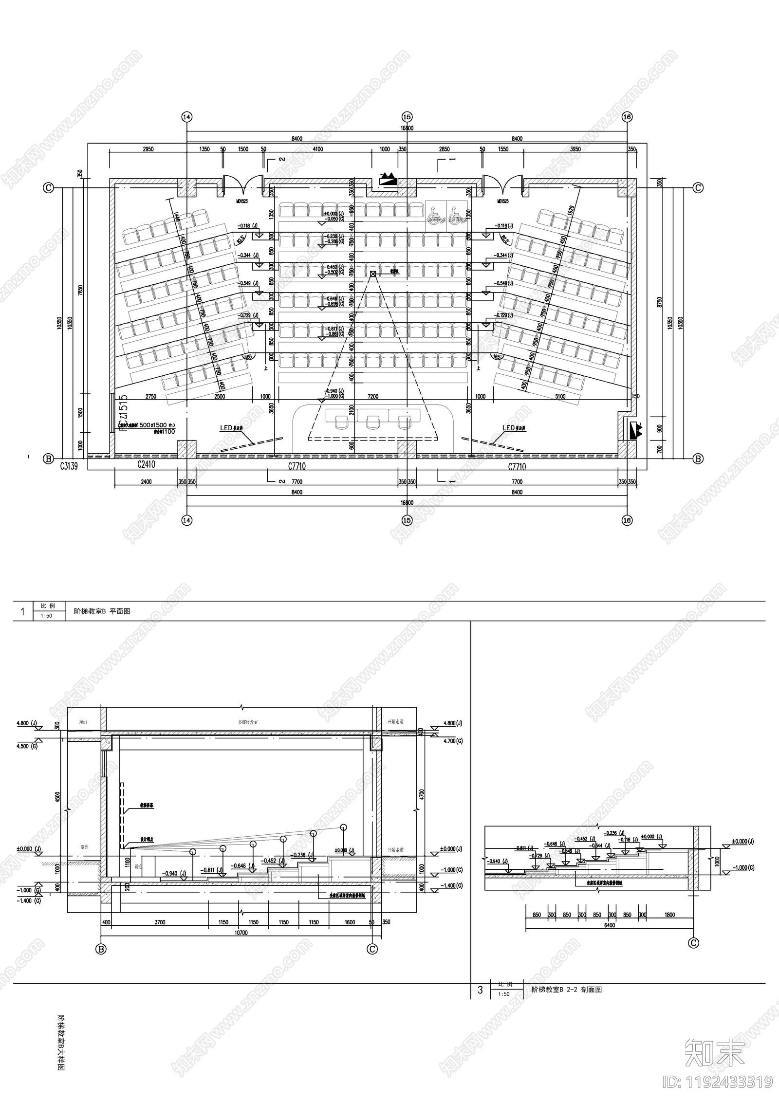 建筑综合节点cad施工图下载【ID:1192433319】