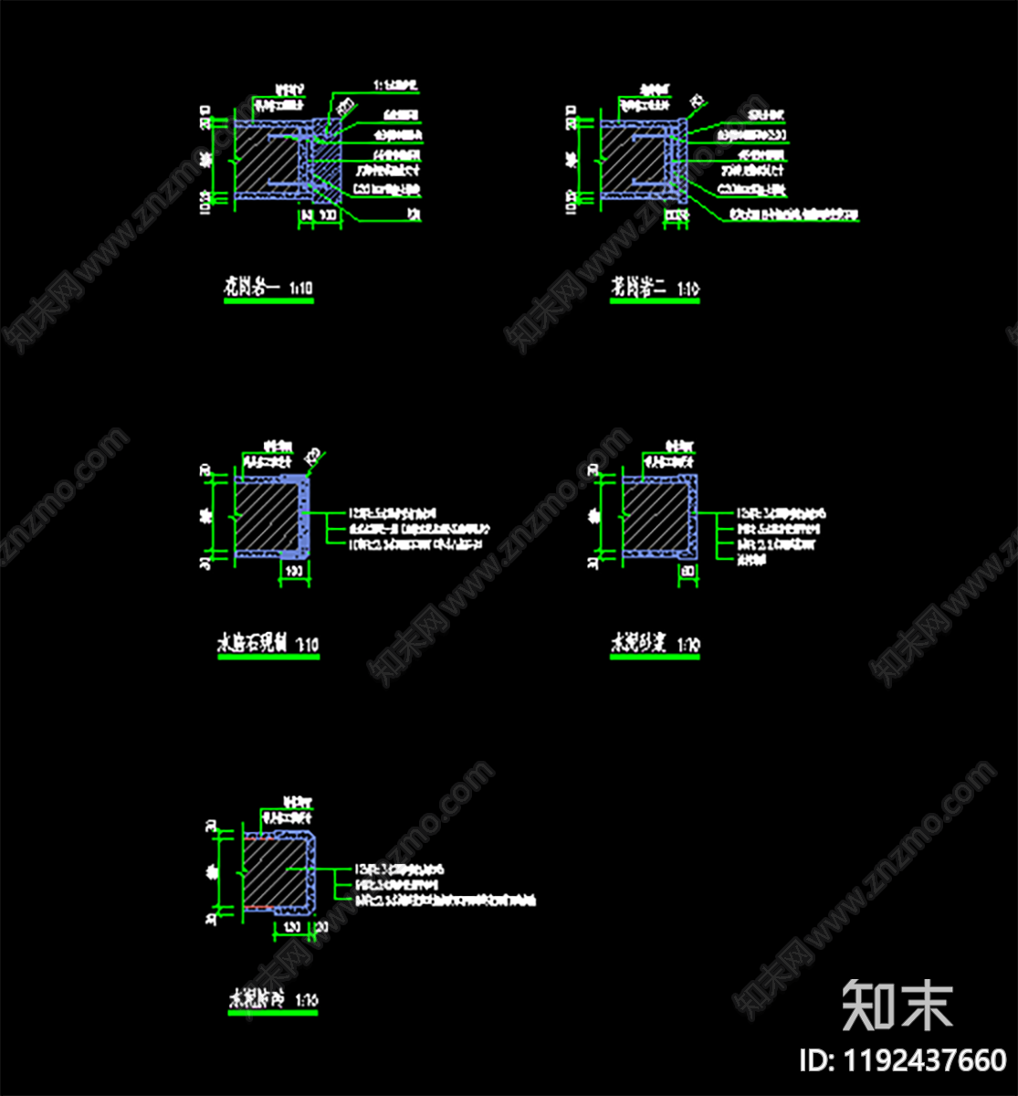 新中式中式景墙图库cad施工图下载【ID:1192437660】