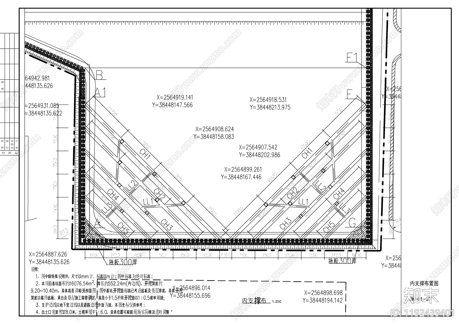 混凝土结构cad施工图下载【ID:1192439401】