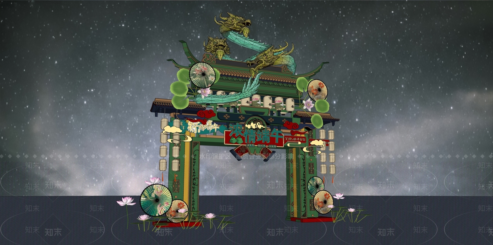 现代新中式端午节美陈SU模型下载【ID:1192452676】