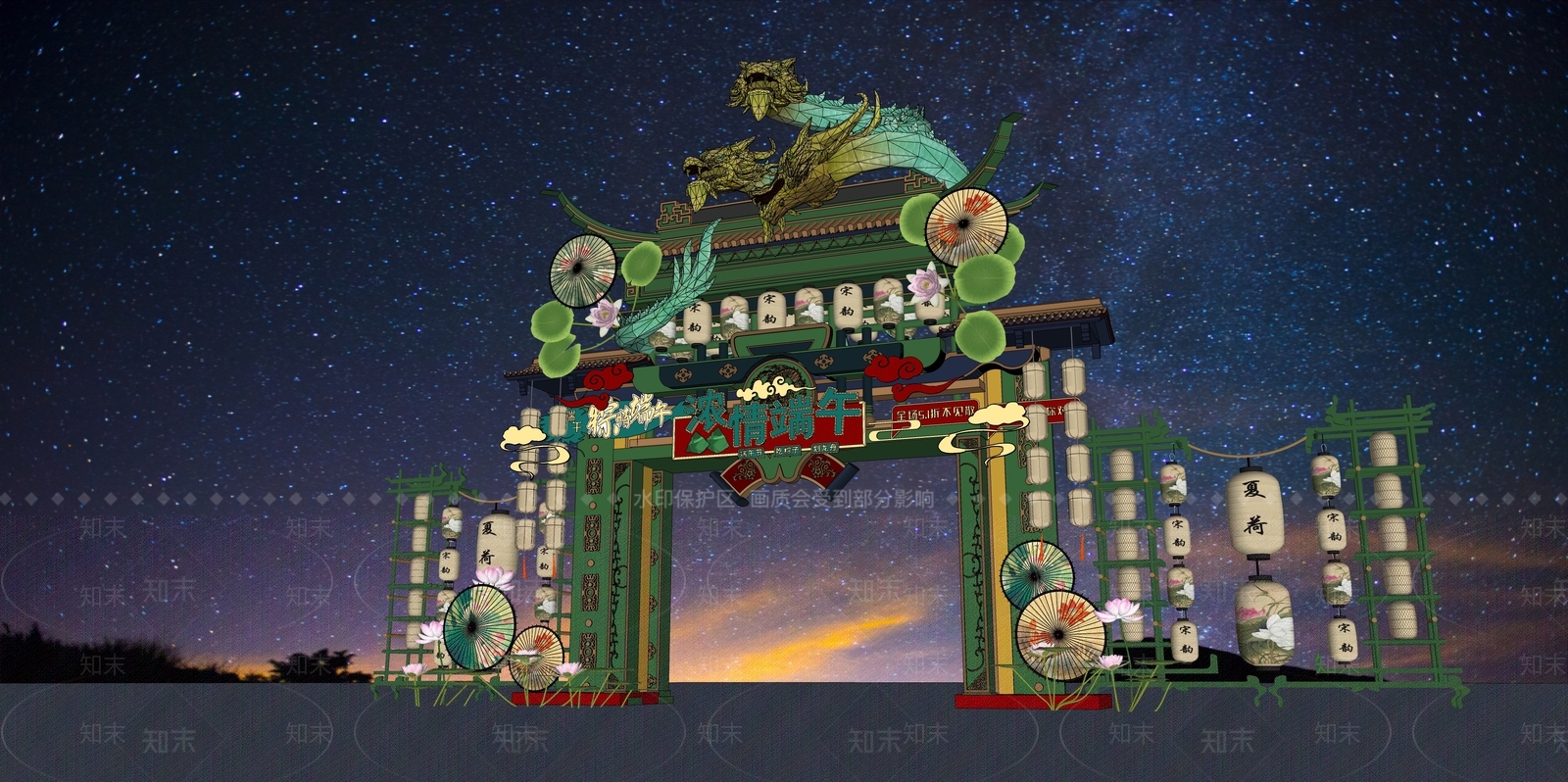 现代新中式端午节美陈SU模型下载【ID:1192453936】