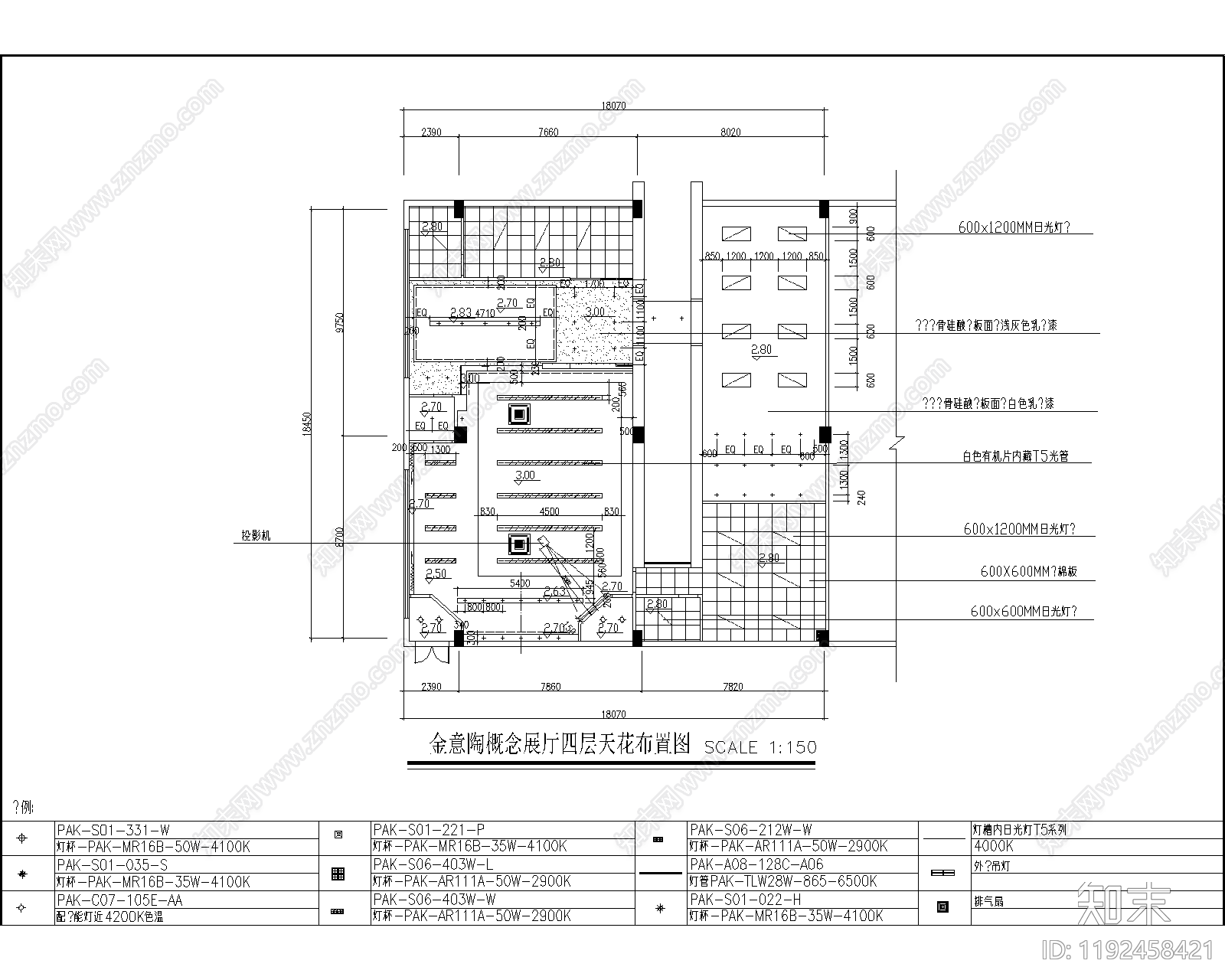 现代会议室cad施工图下载【ID:1192458421】
