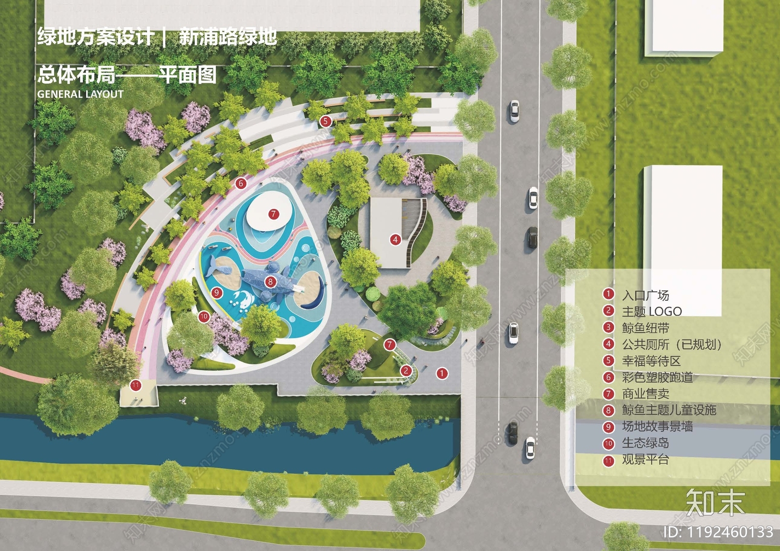 现代社区街道景观下载【ID:1192460133】