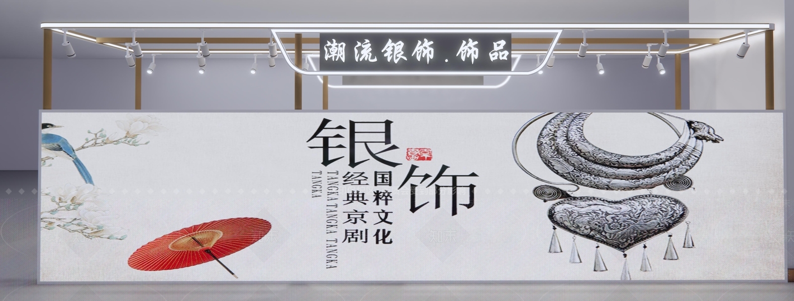 现代珠宝店SU模型下载【ID:1192471430】