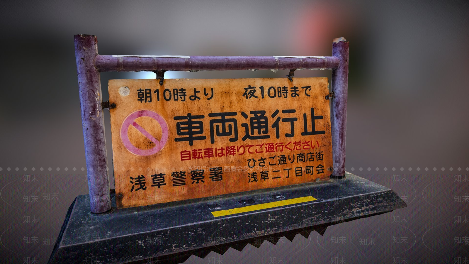 其他交通工具SU模型下载【ID:1192476608】