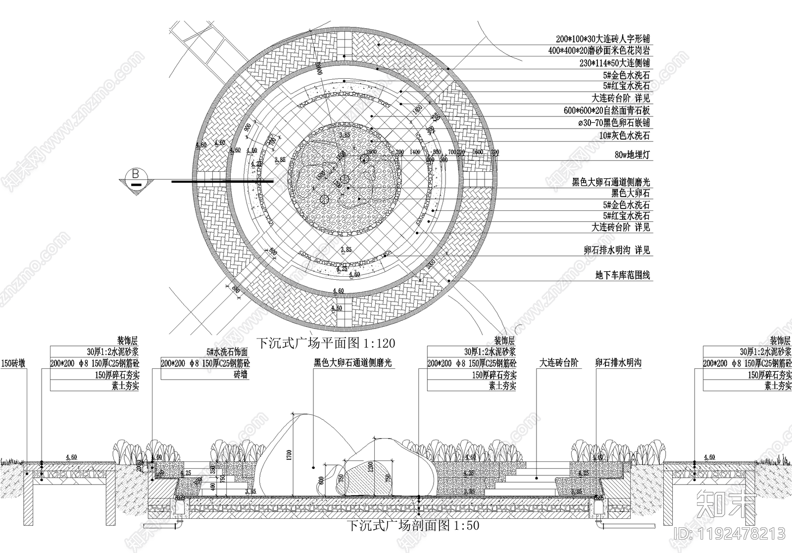 广场施工图下载【ID:1192478213】