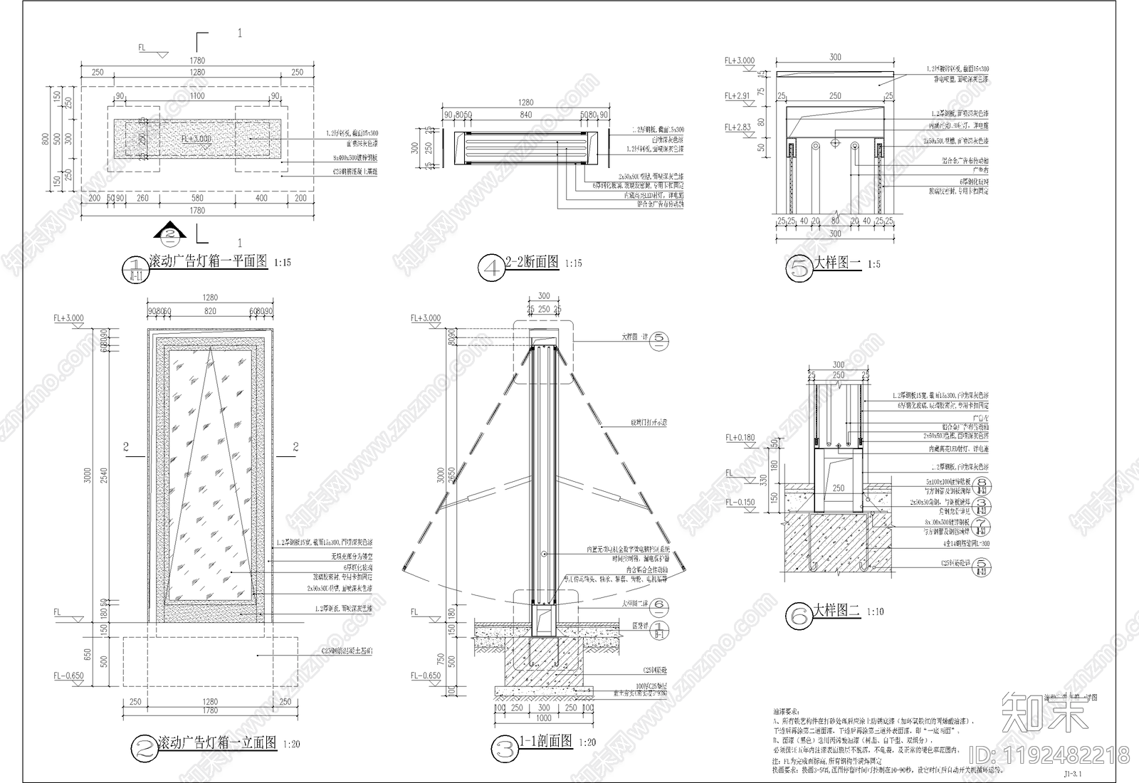 现代标识施工图下载【ID:1192482218】