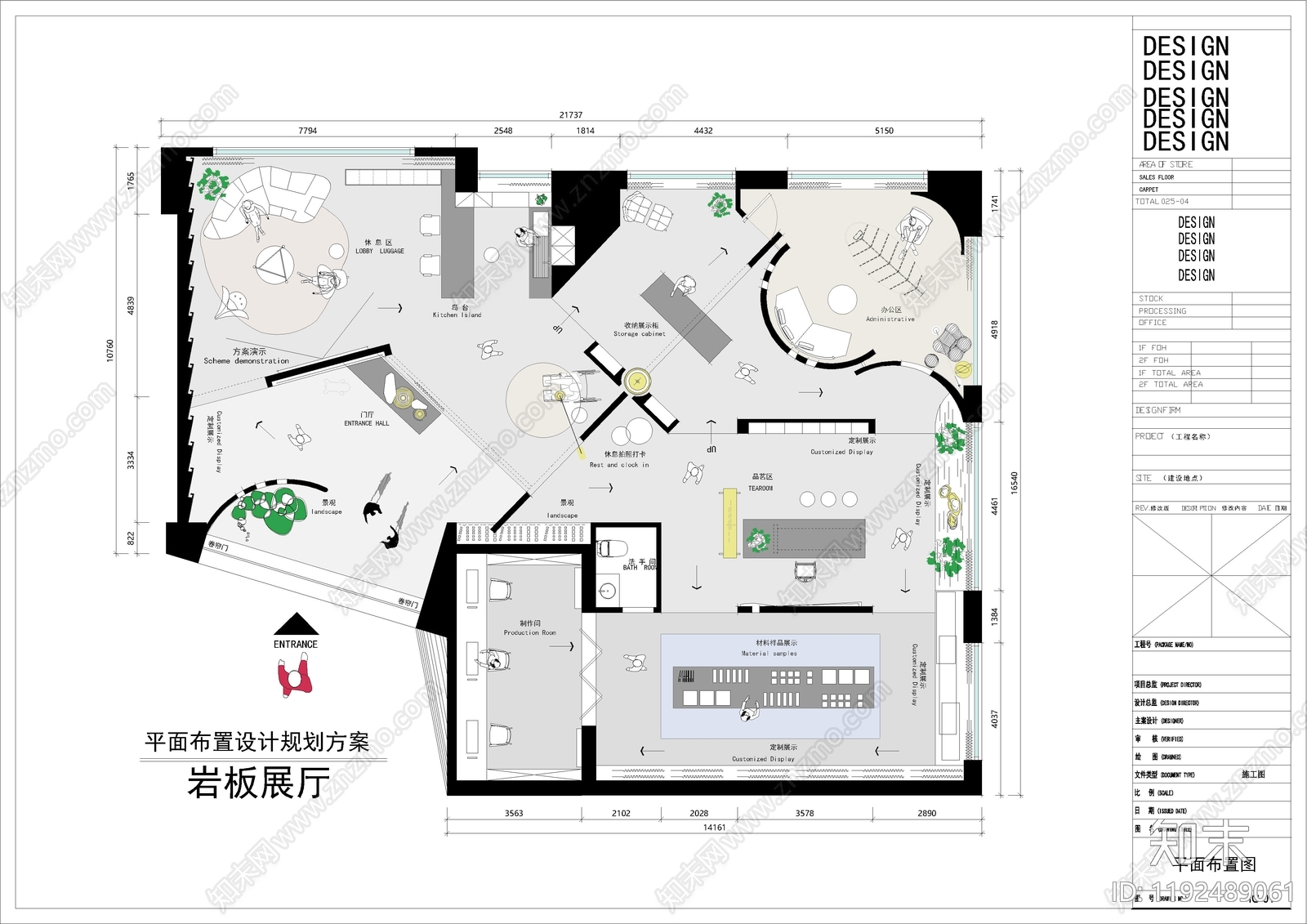 现代其他商业空间施工图下载【ID:1192489061】