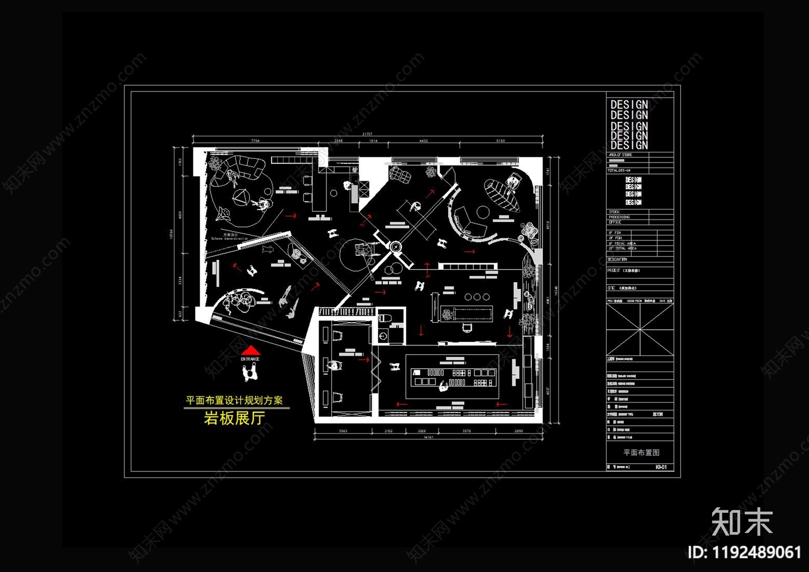 现代其他商业空间cad施工图下载【ID:1192489061】